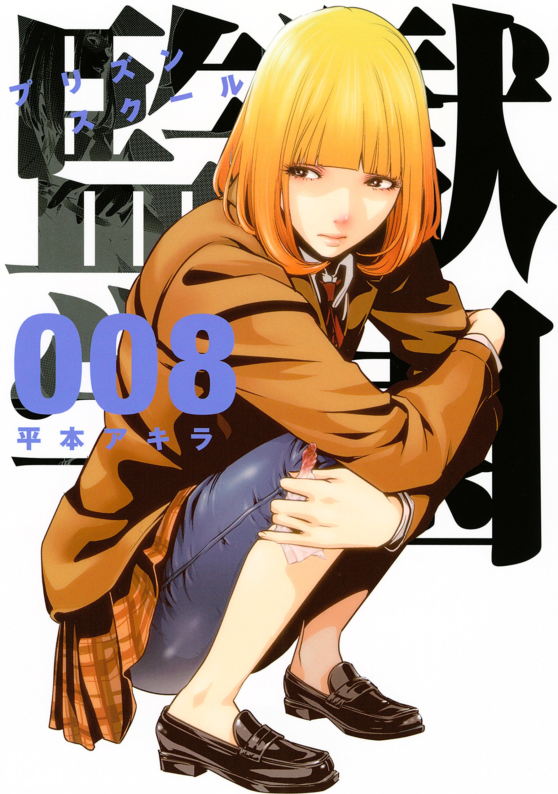 914a61-sH+L.jpg